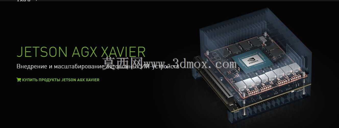 ����ɭAGX XAVIER