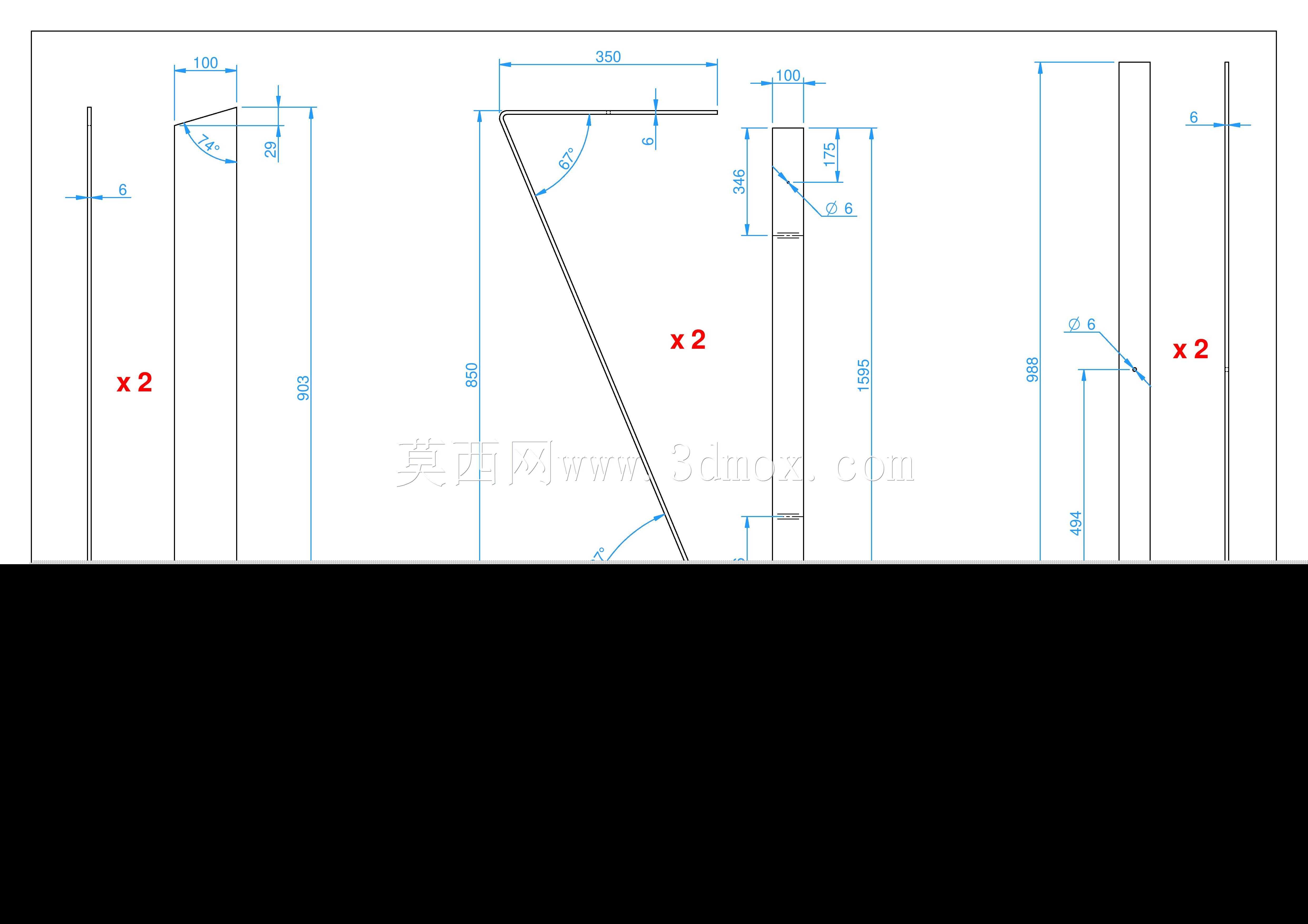 桌面控制台