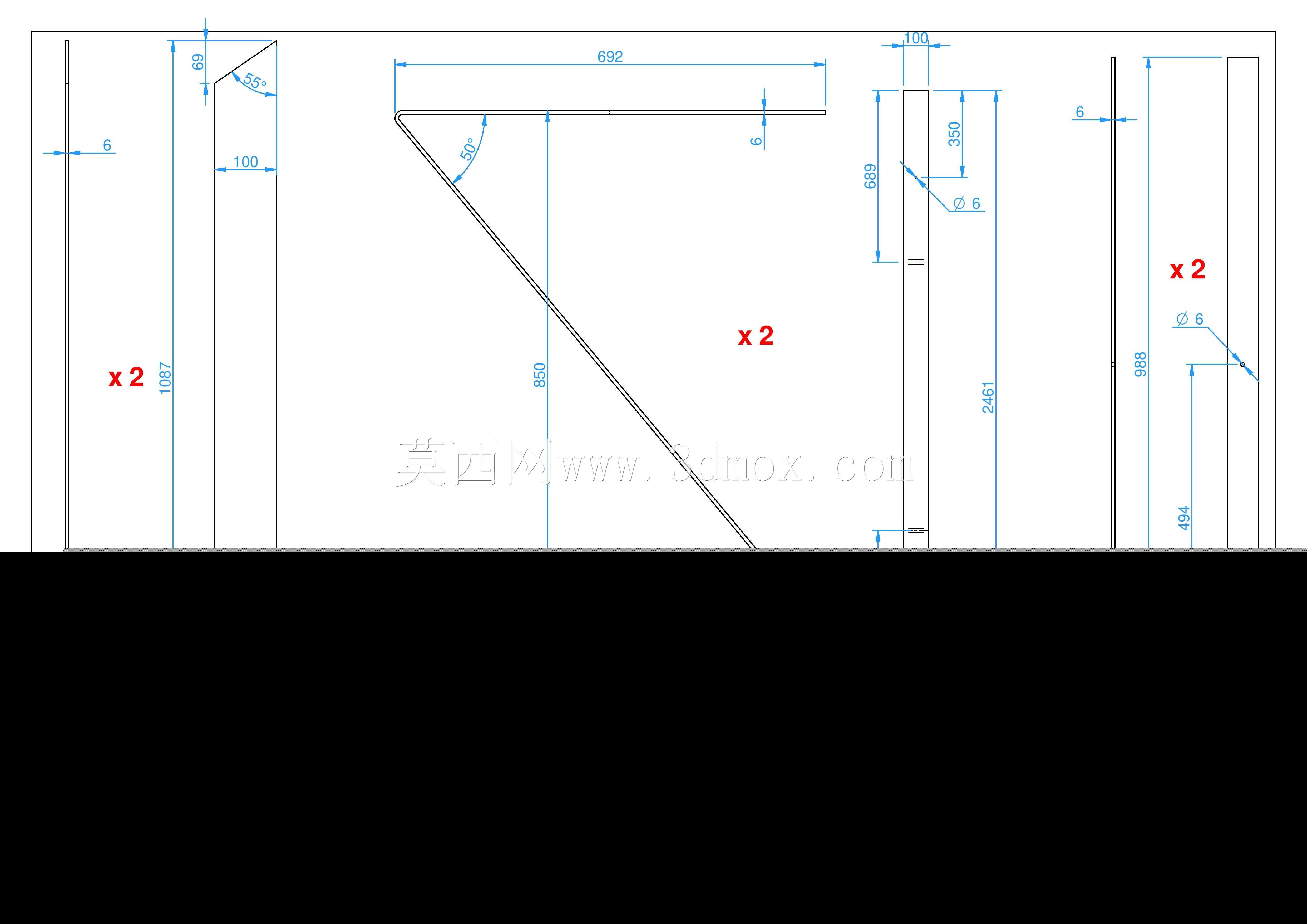 桌面控制台