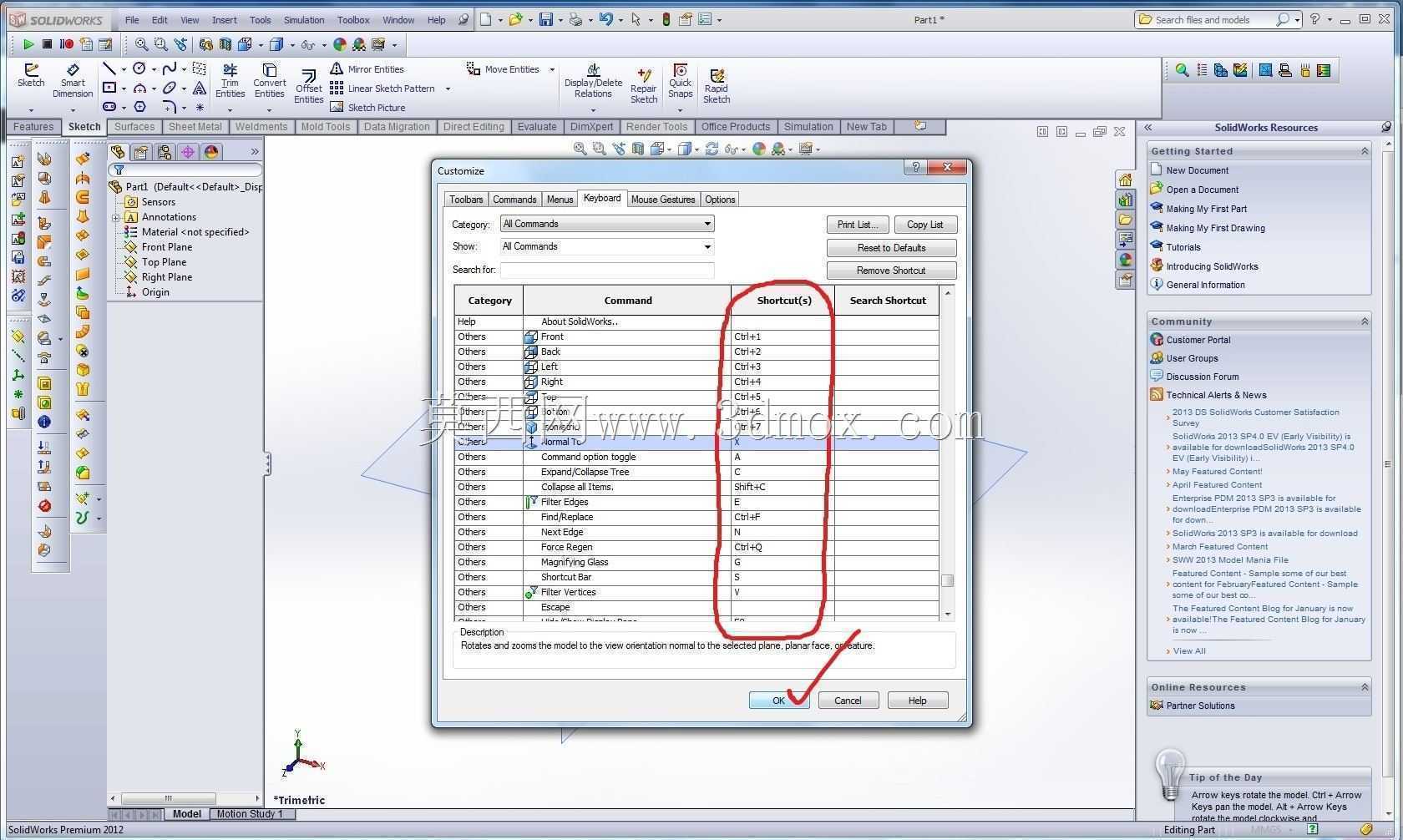 教程:如何在solidworks中创建快捷按钮?