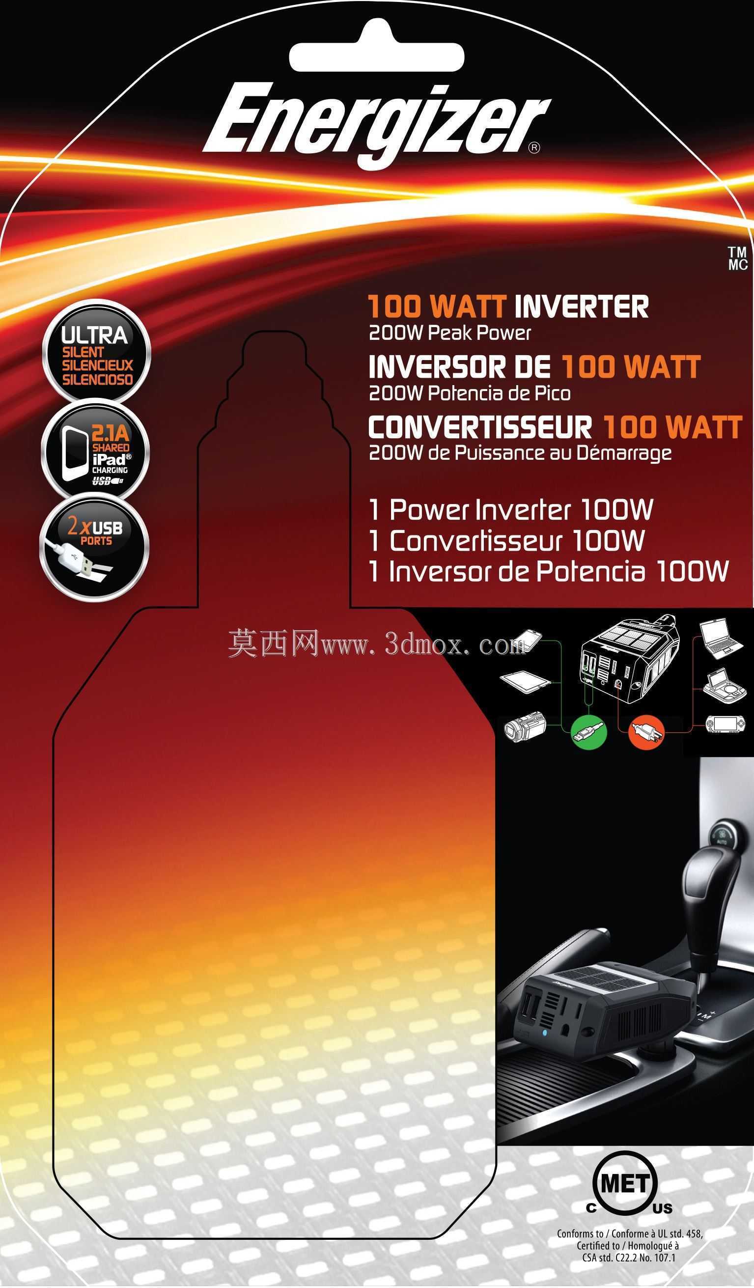 激发器EN100-100W功率逆变器