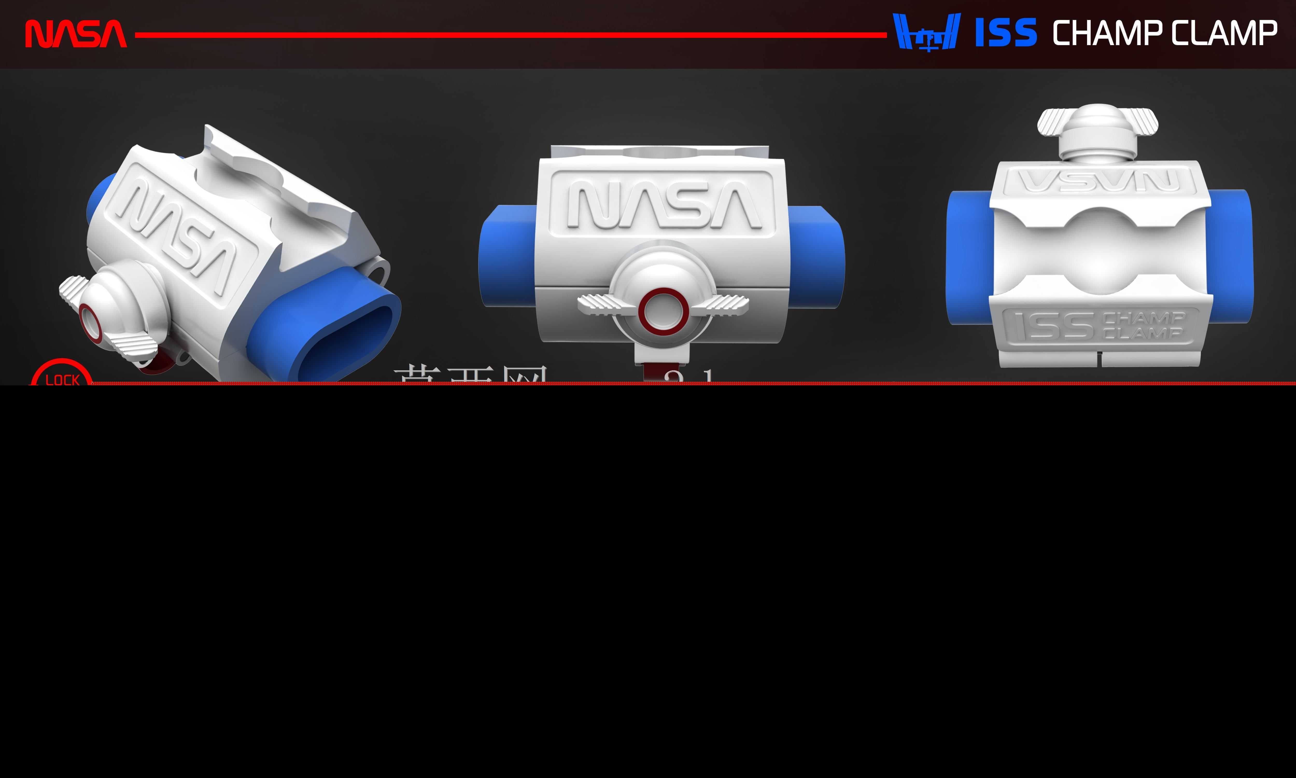 NASA_ISS_Champ夹具概念