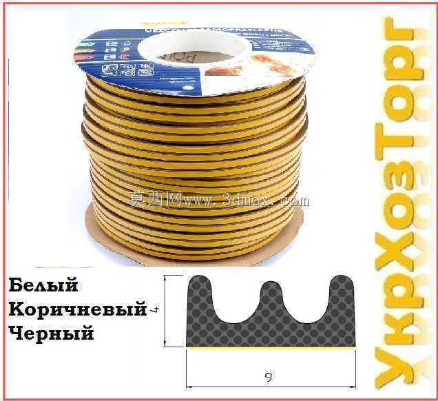 ��ճ�ܷ⽺\��Stomil Sanok 9x4 E��\��