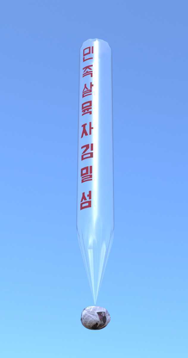 韩国活动家巴隆/巴朗·阿维斯塔·科里亚诺