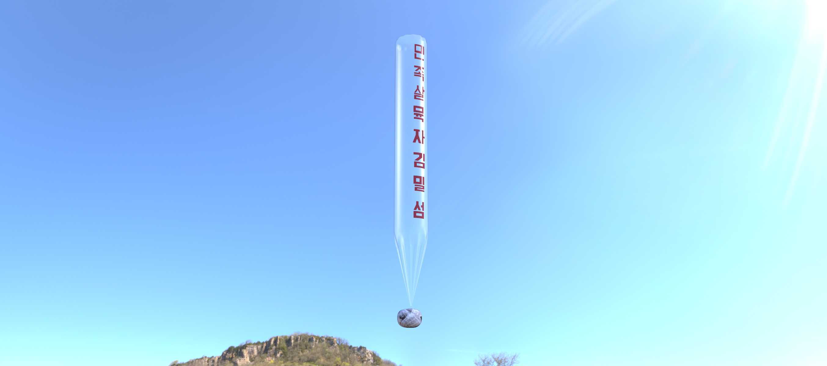 韩国活动家巴隆/巴朗·阿维斯塔·科里亚诺