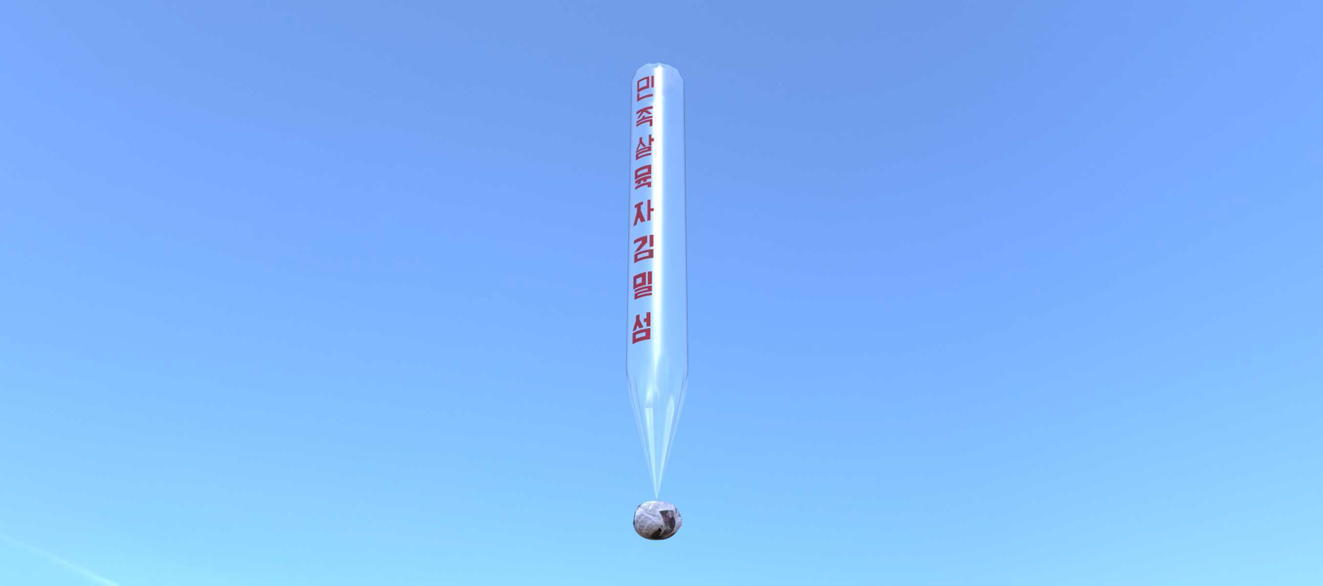 韩国活动家巴隆/巴朗·阿维斯塔·科里亚诺