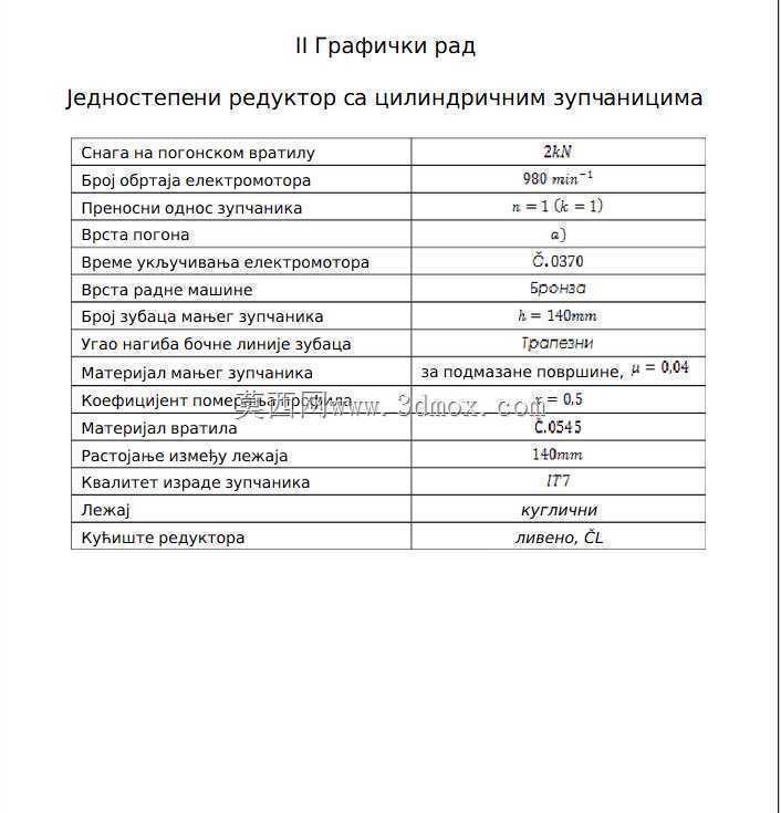 ����˹���ȡ�������������