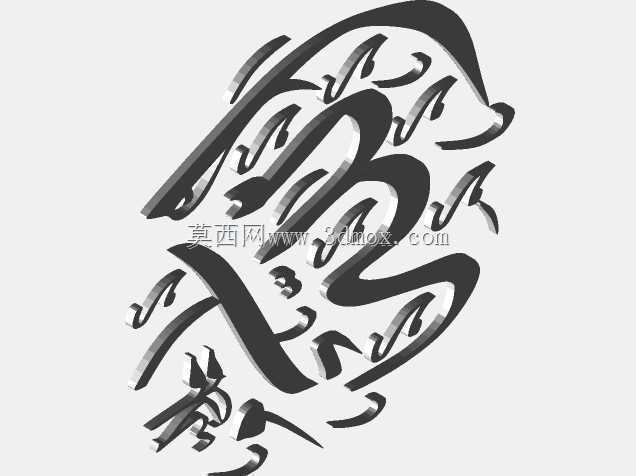 真主的名字