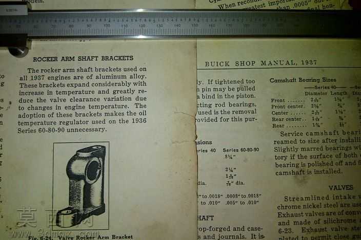 ���������˴�1937����ֱ8
