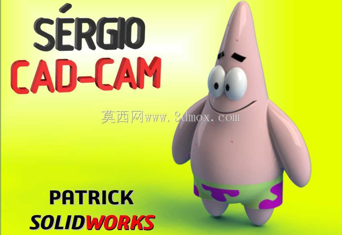 帕特里克海绵宝宝Sérgio CAD CAM