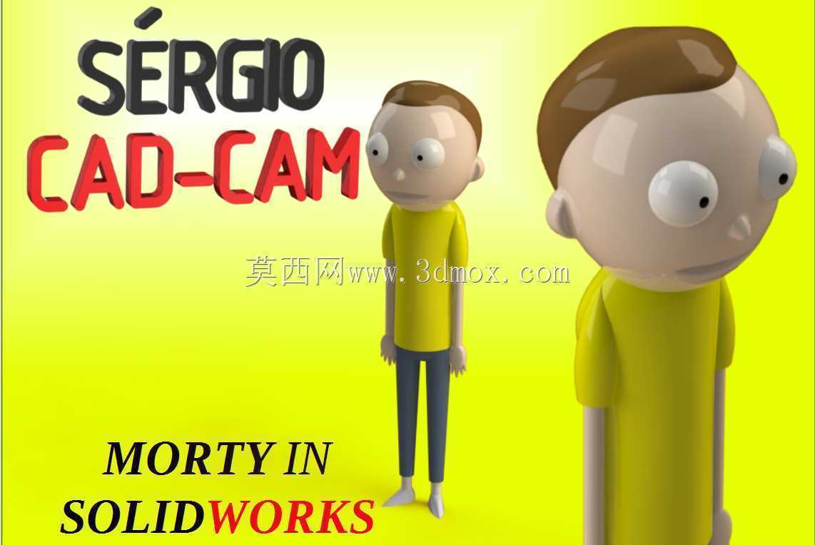 莫蒂·塞尔吉奥CAD CAM