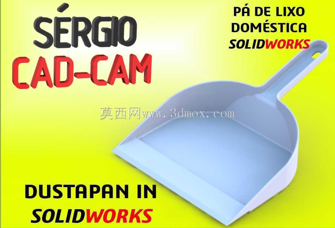 ��˹����-p��de lixo S��rgio CAD CAM