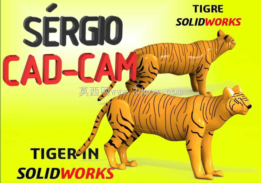 老虎Sérgio CAD CAM