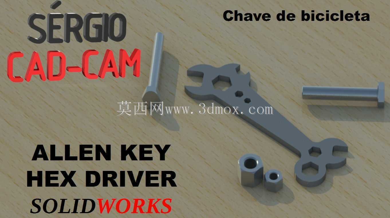 内六角扳手-六角驱动-Sérgio CAD CAM