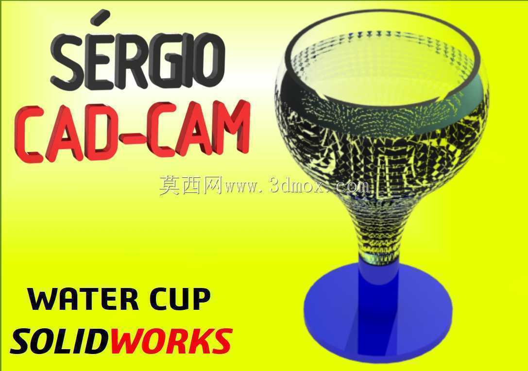 ˮ��S��rgio CAD CAM
