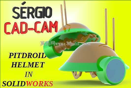 PitDroid头盔-Sérgio CAD CAM