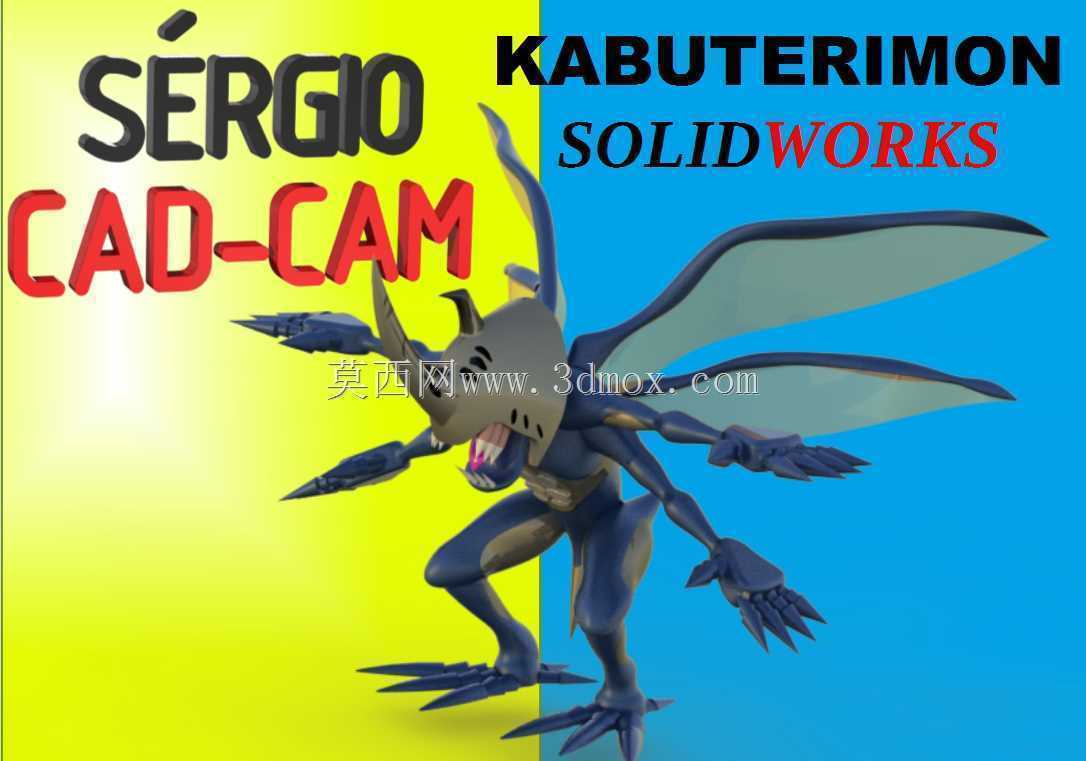 Kabuteimon Sérgio CAD CAM