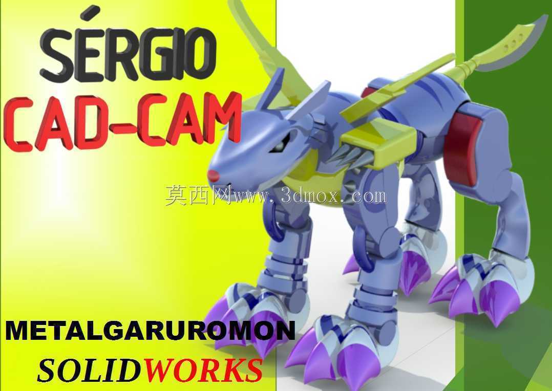Metalgaruromon-digimon-Sérgio CAD CAM