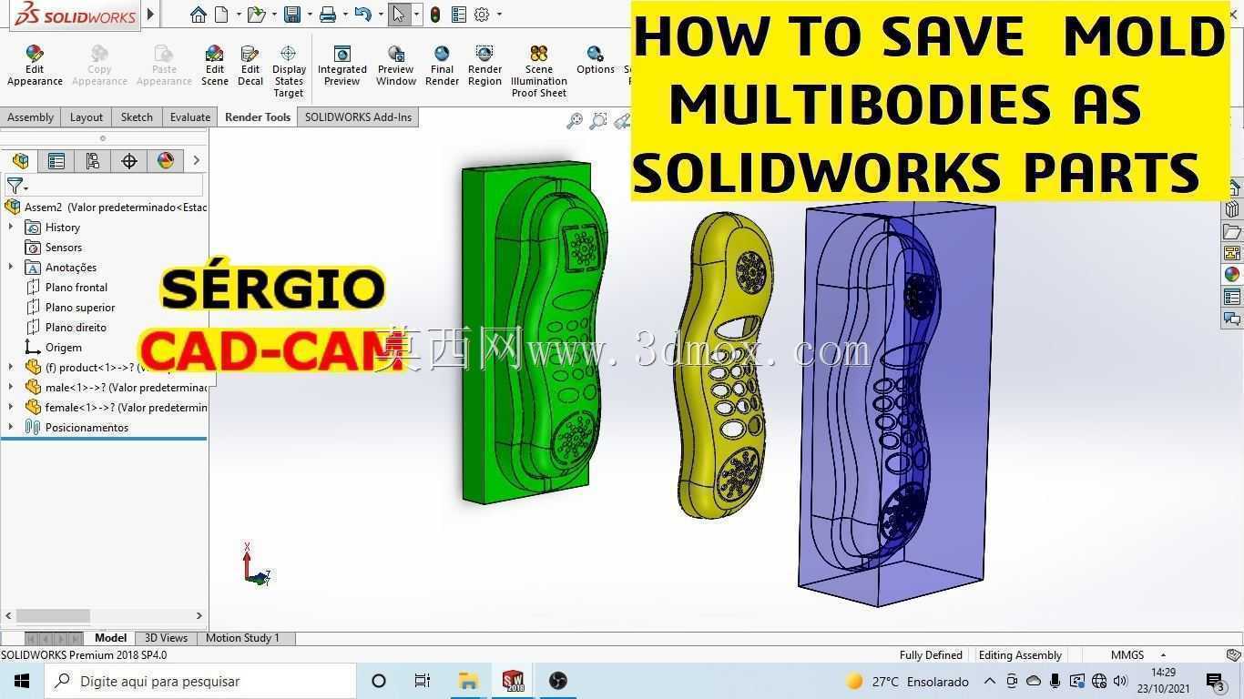 ����S��rgio CAD CAM