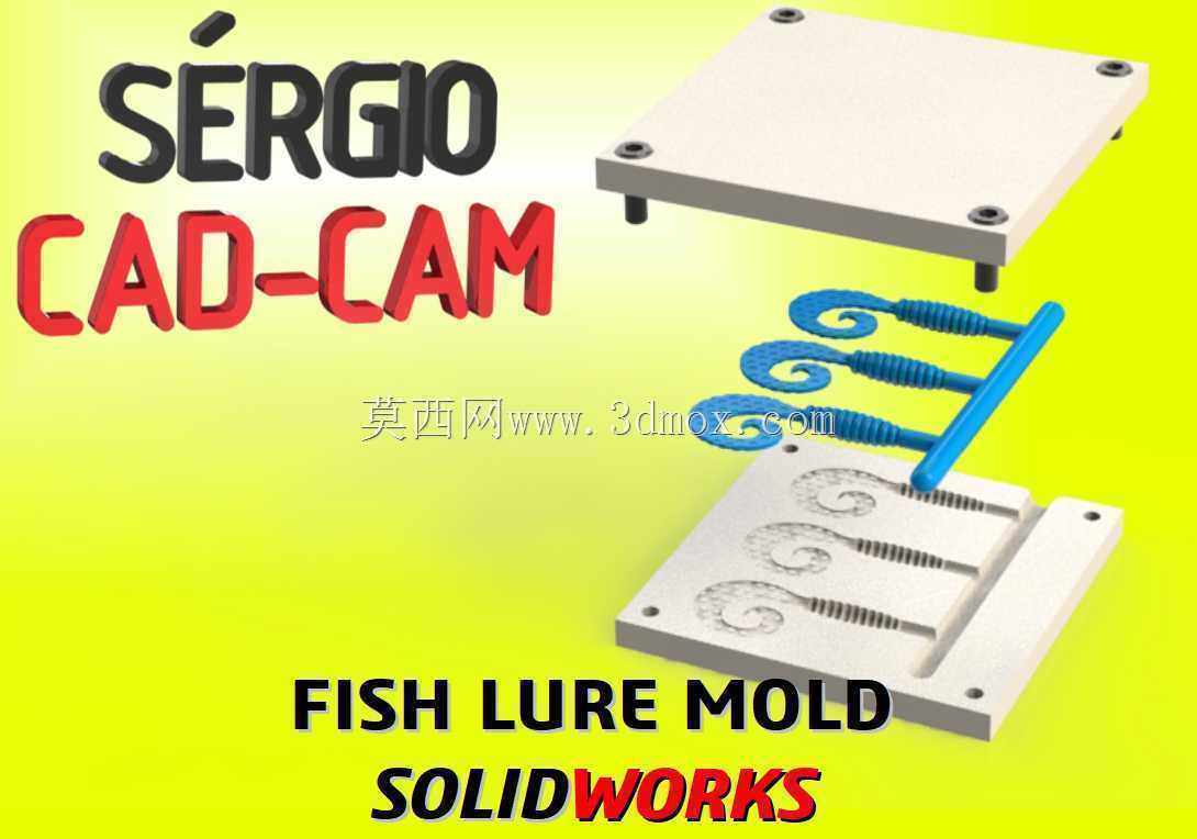 ���ģ��-S��rgio CAD CAM