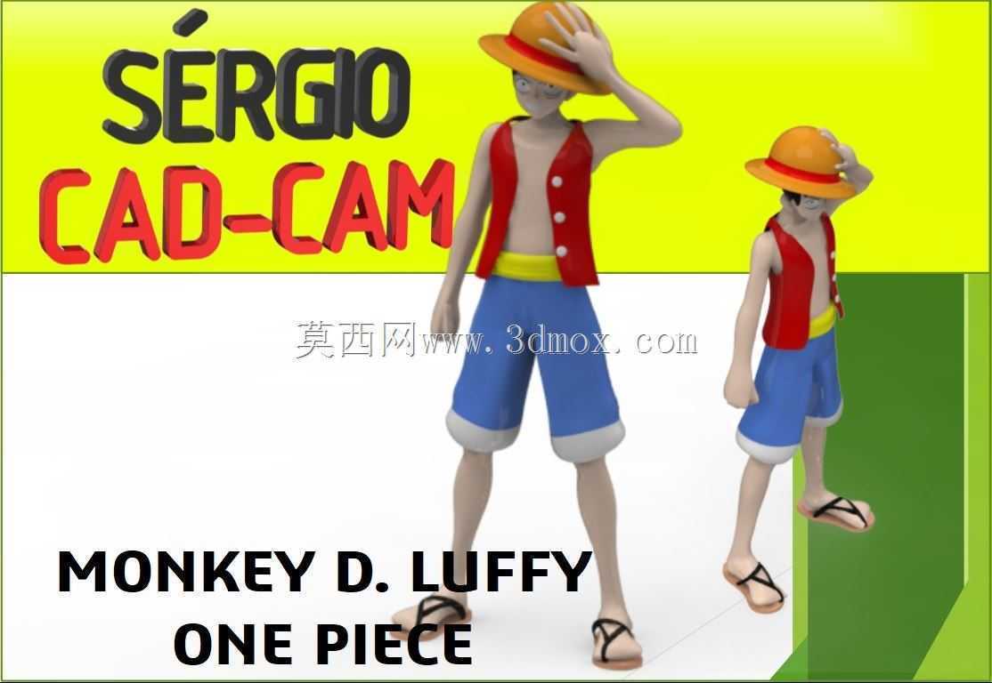 Luffyһ���-S��rgio CAD CAM