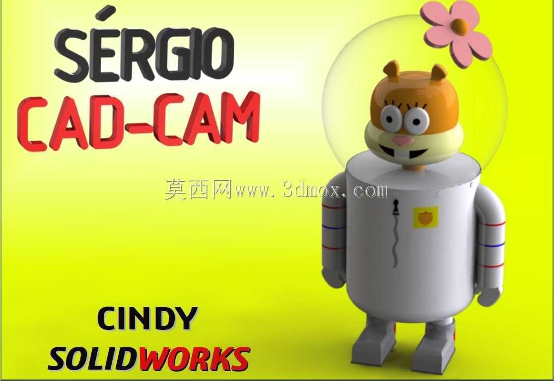 ɣ������-���౦��-S��rgio CAD CAM