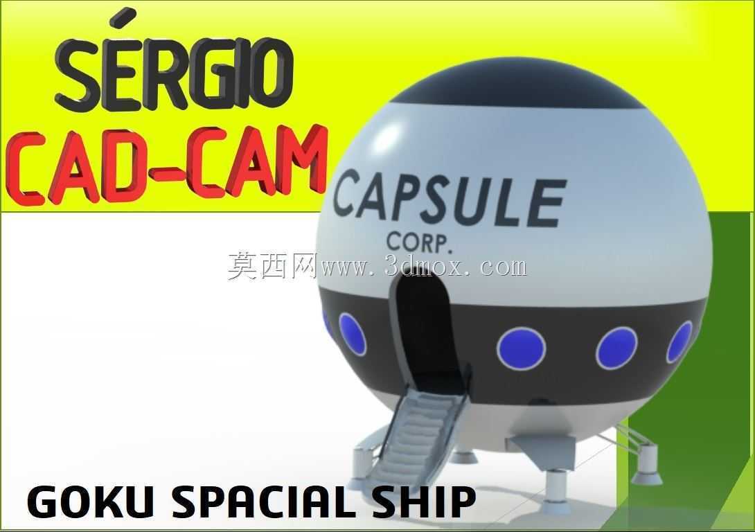 ����EspacialС���-S��rgio CAD CAM