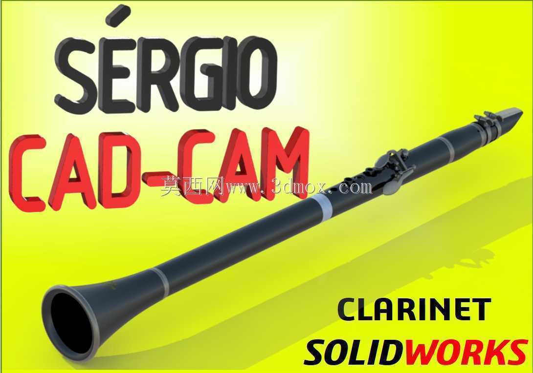 ���ɹ�3D S��rgio CAD CAM