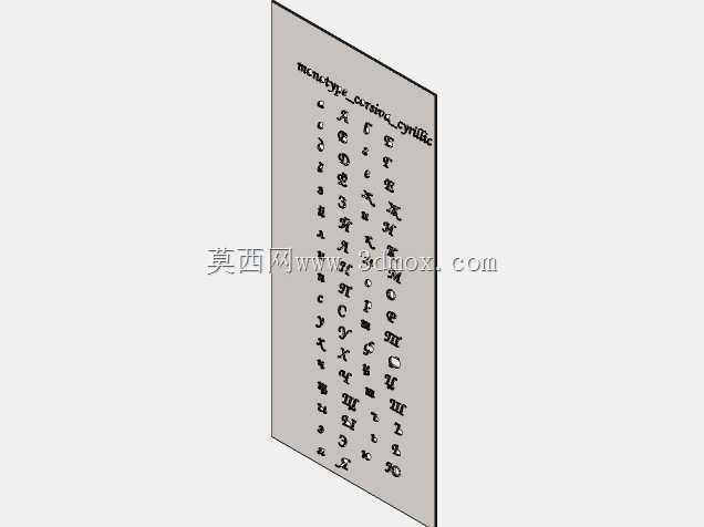 用于激光切割和铣削的单一corsiva西里尔字体