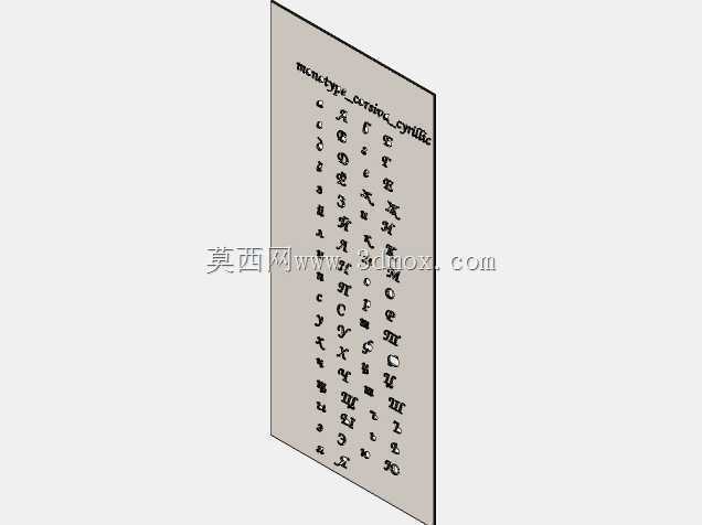 用于激光切割和铣削的单一corsiva西里尔字体