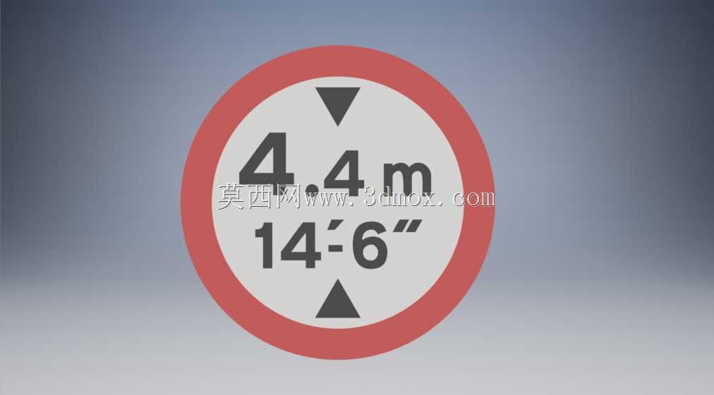 车辆高度限制P629道路标志