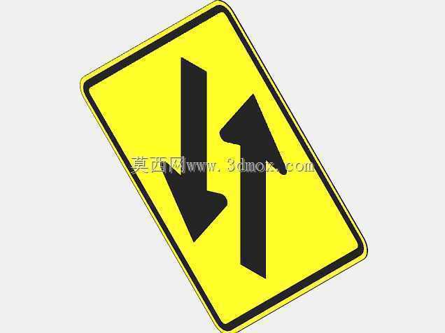 双向交通W6-3路标