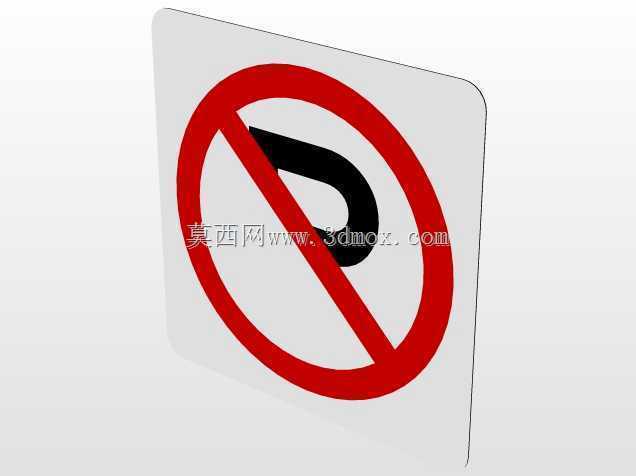 ��ֹͣ��R8-3��·��־