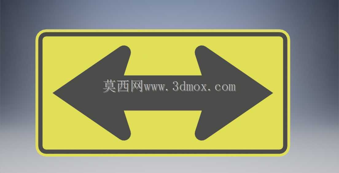 双向大箭头W1-7道路标志