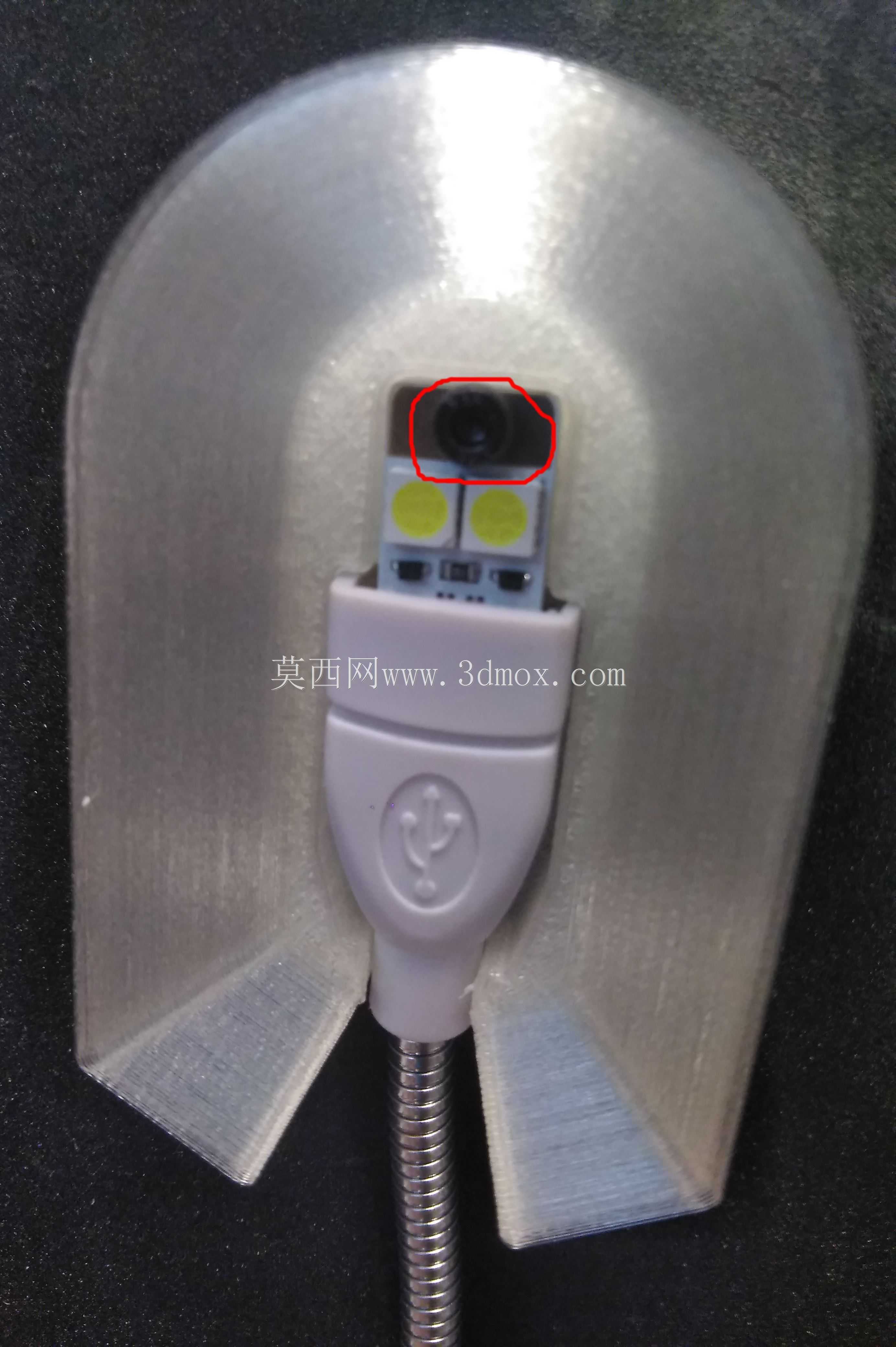 简易USB灯壳
