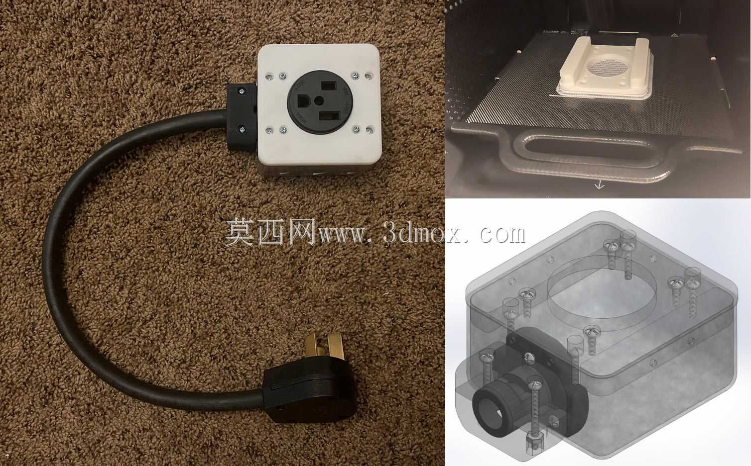 220V插座盖3D打印