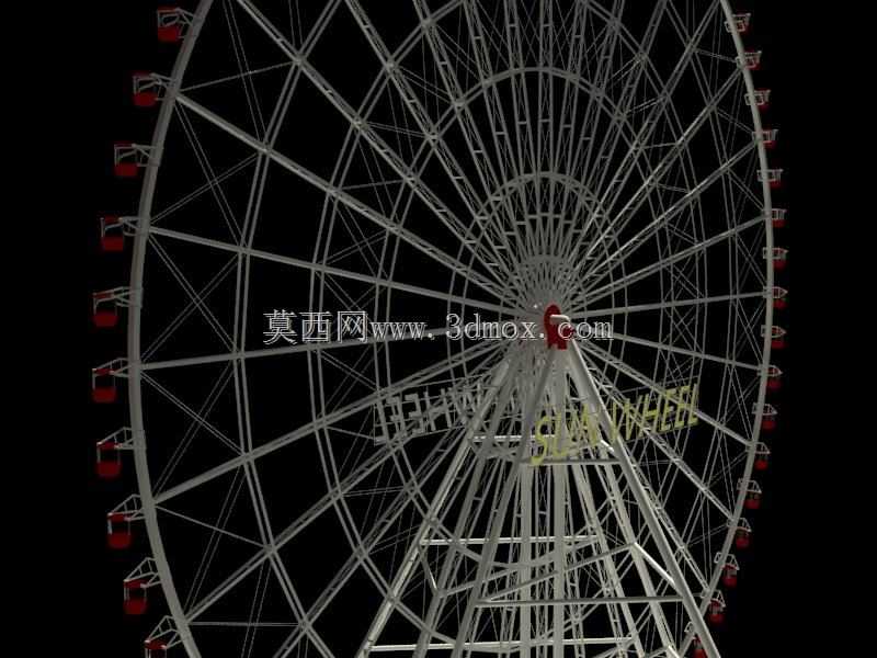 太阳轮