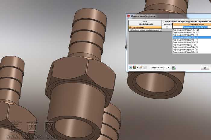 ���Բ��롣Config.��BSP3/8��-10����......2��-50mm��|��������