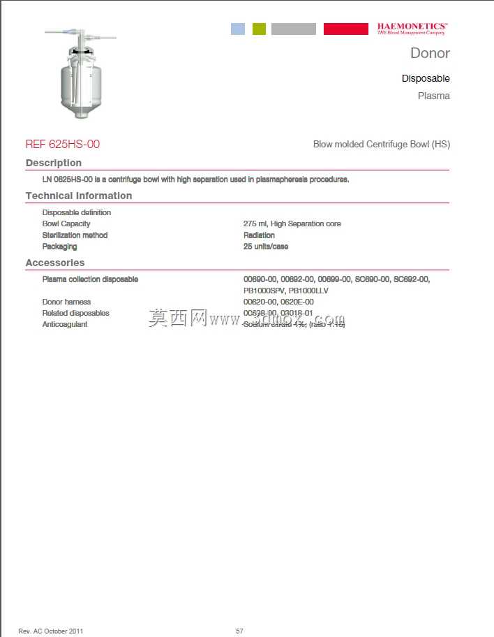 ��0625HS-00