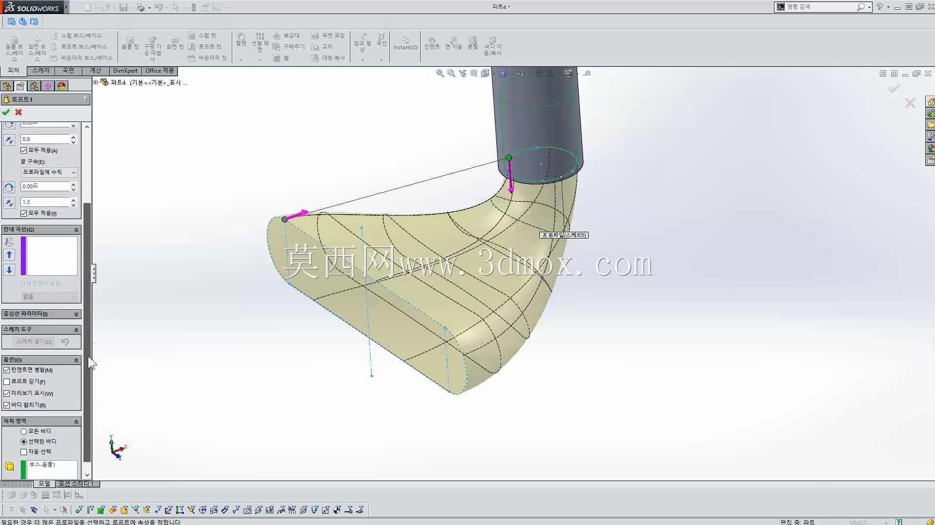 [SOLIDWORKS DESIGN]��Ʒ��ƽ�ģ[1]??] ??? ???? ???? ?? ?? 3D???
