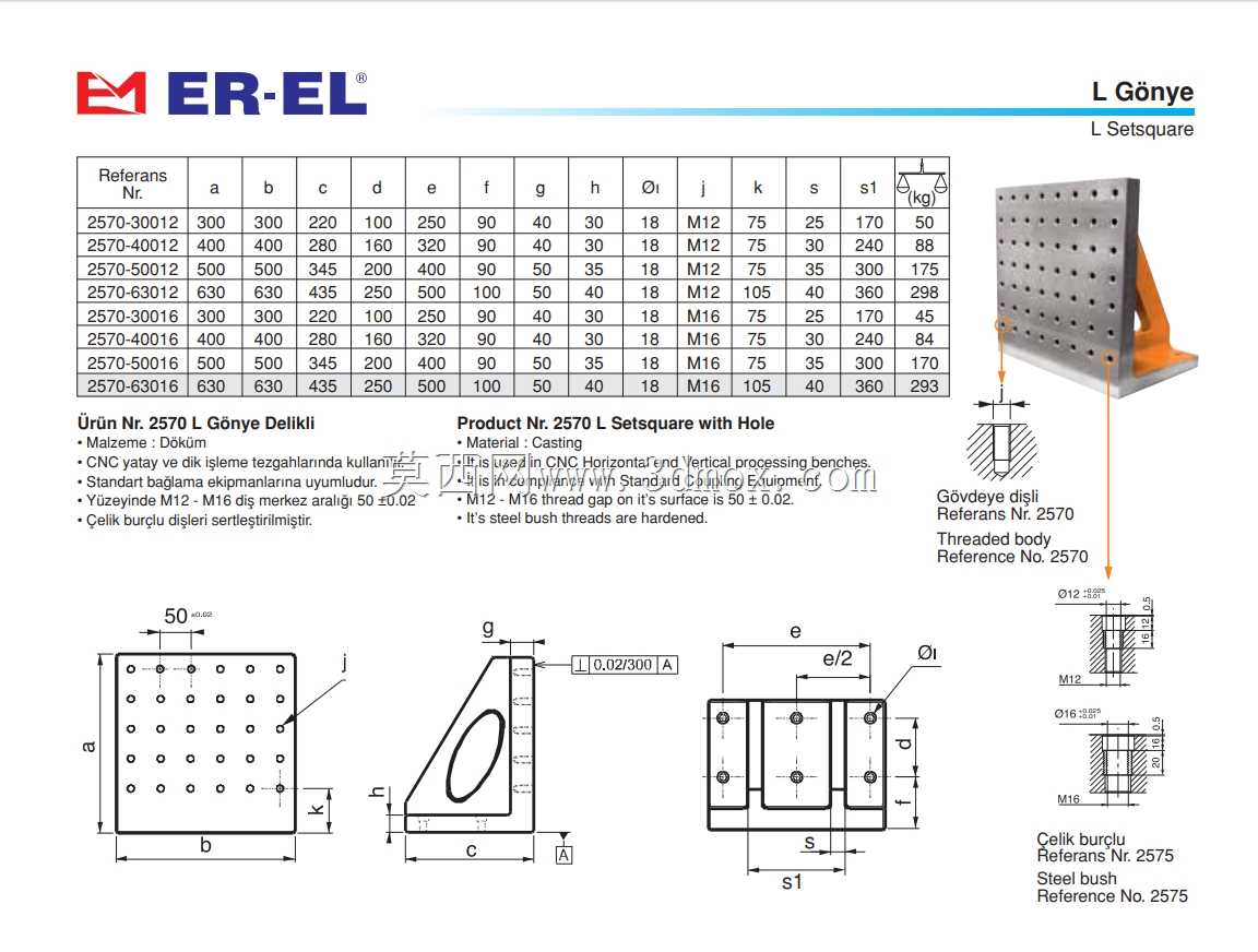 ER-L L?nye-90度桌