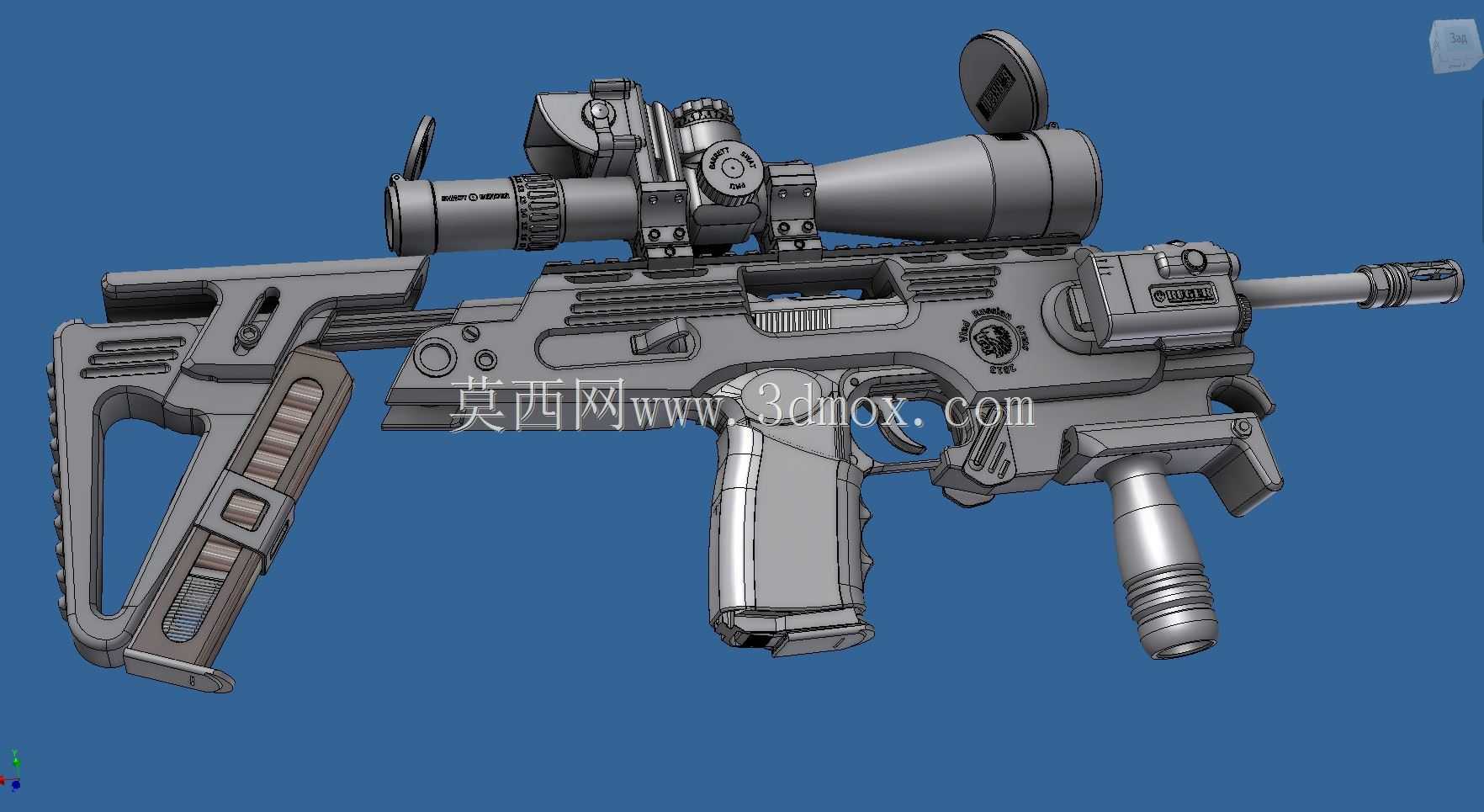 RONI-APS-2
