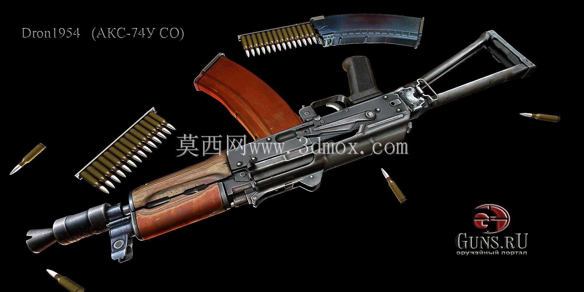 AKS-74U