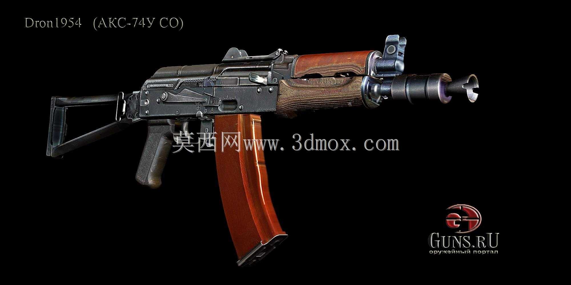 AKS-74U