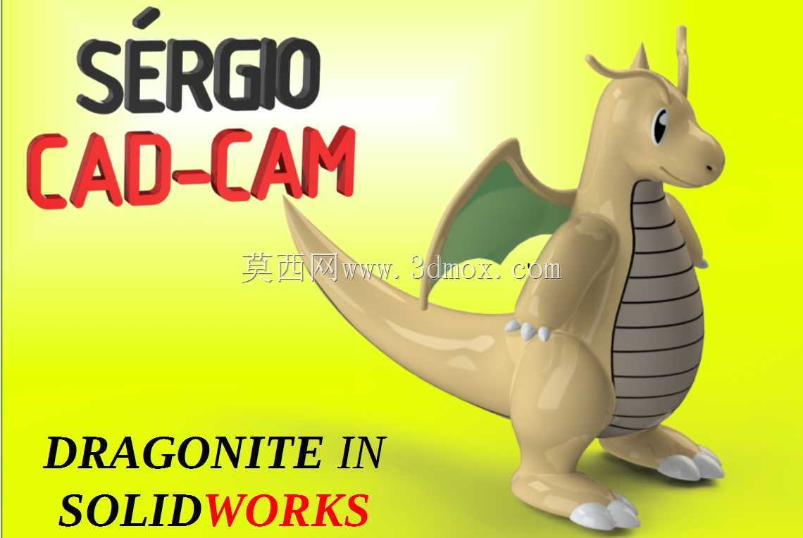 Dragonite���汦��-S��rgio CAD CAM