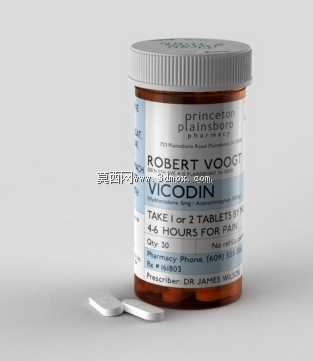 维可丁药丸瓶
