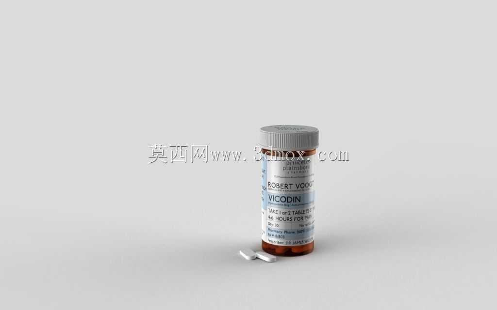 维可丁药丸瓶