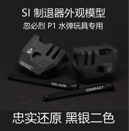 TMϵͳg17 airsoft��SI���MassDriver���