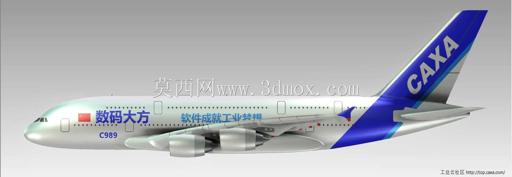 中国大型飞机C989