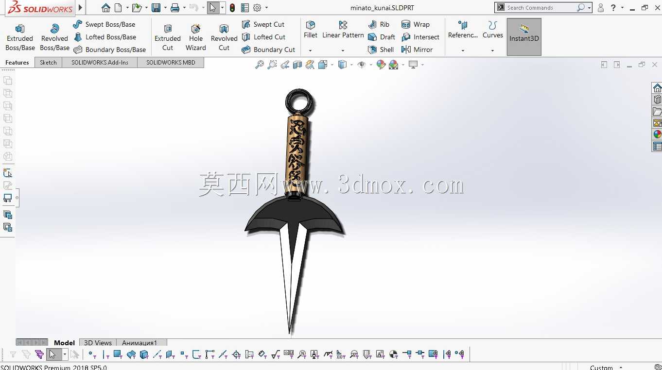 Minato Kunai#3d